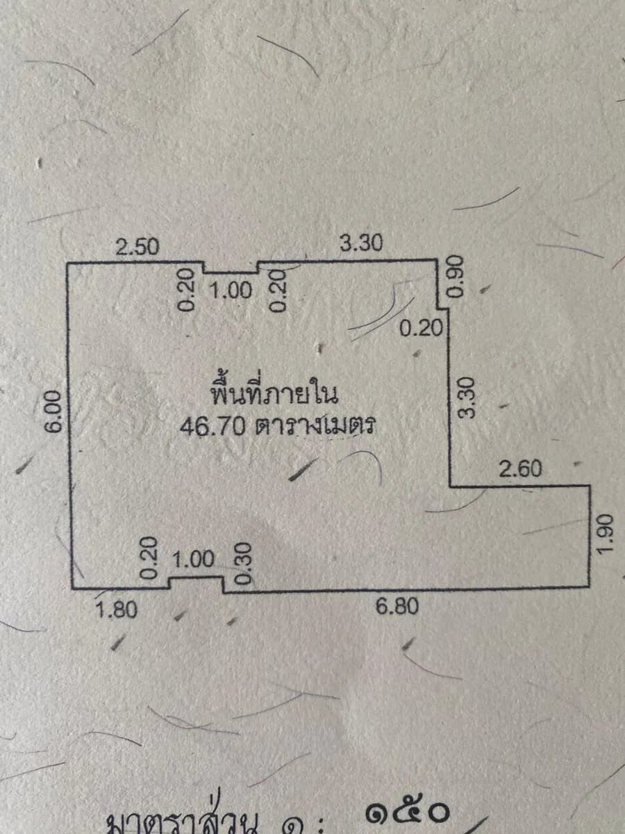 Aristo 1: Freehold, Commercial Unit for Sale in Surin | SD27052550